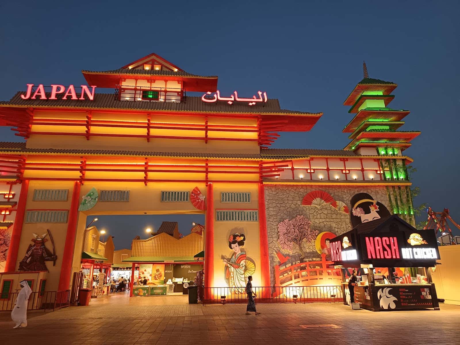Japan Village