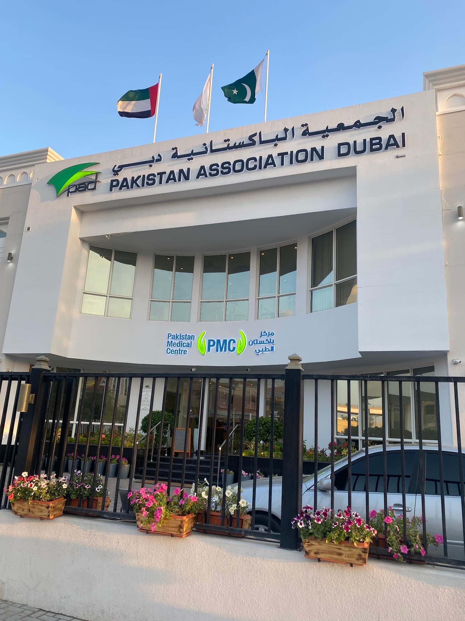 Pakistan Association Dubai