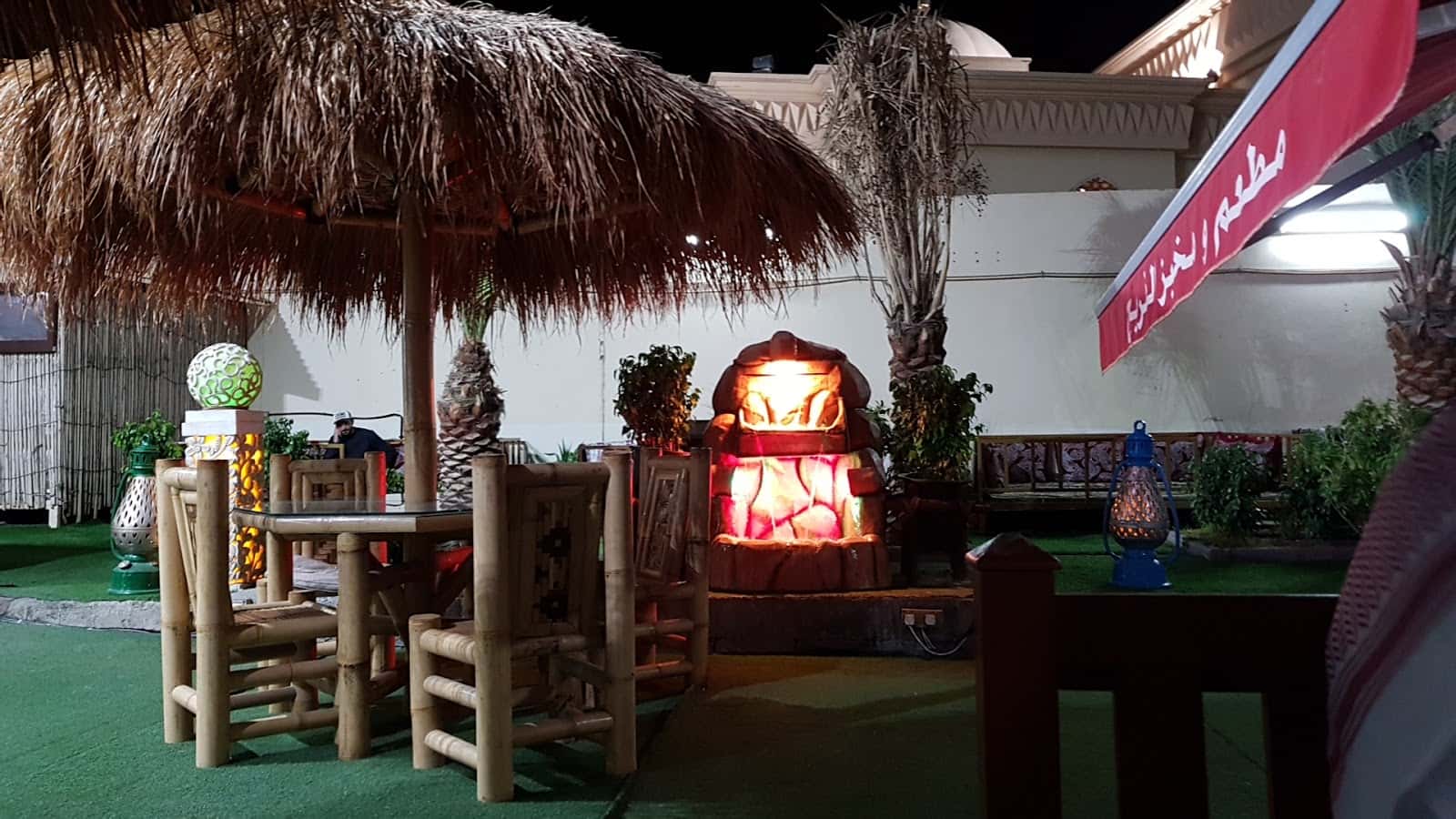 كباب الفريج مردف