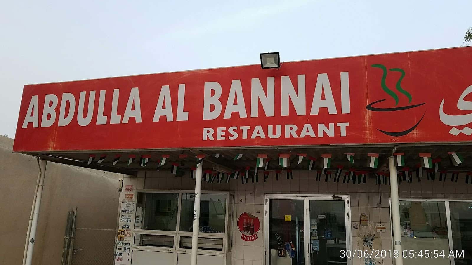 Abdulla Al Bannai Restaurant