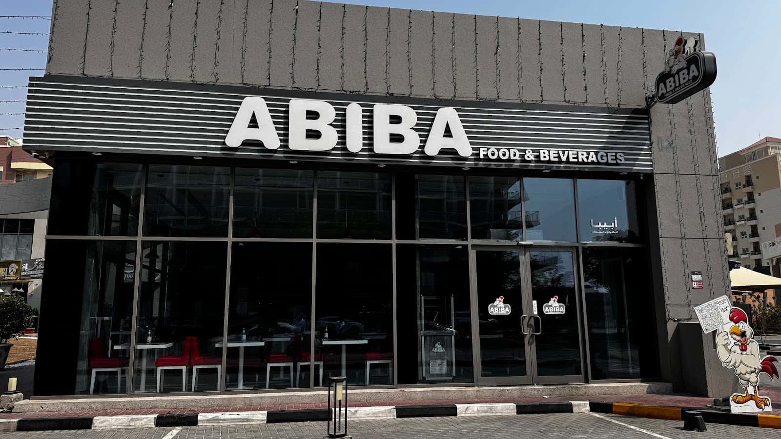 Abiba Food & Beverages