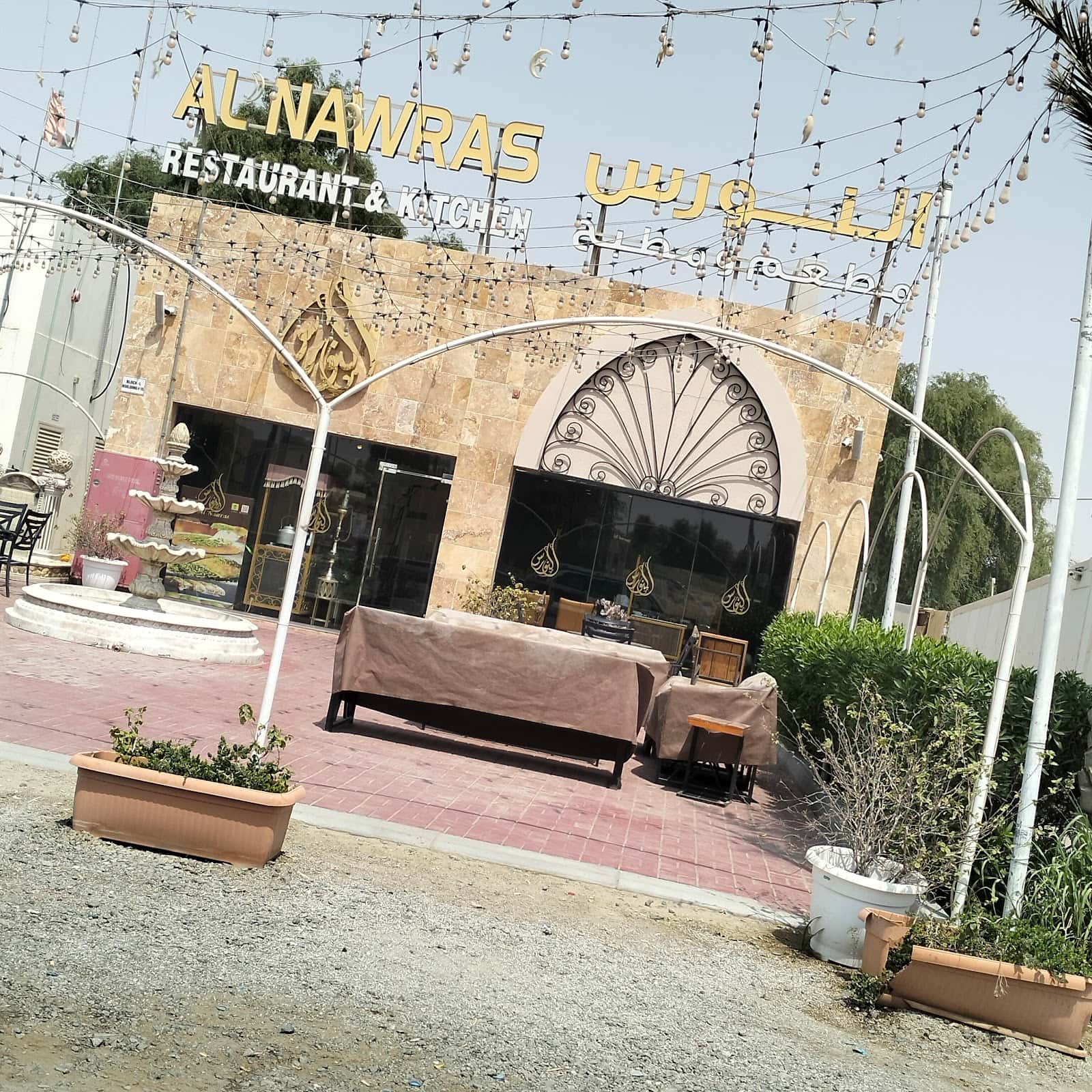 AFGHANI RESTAURANT