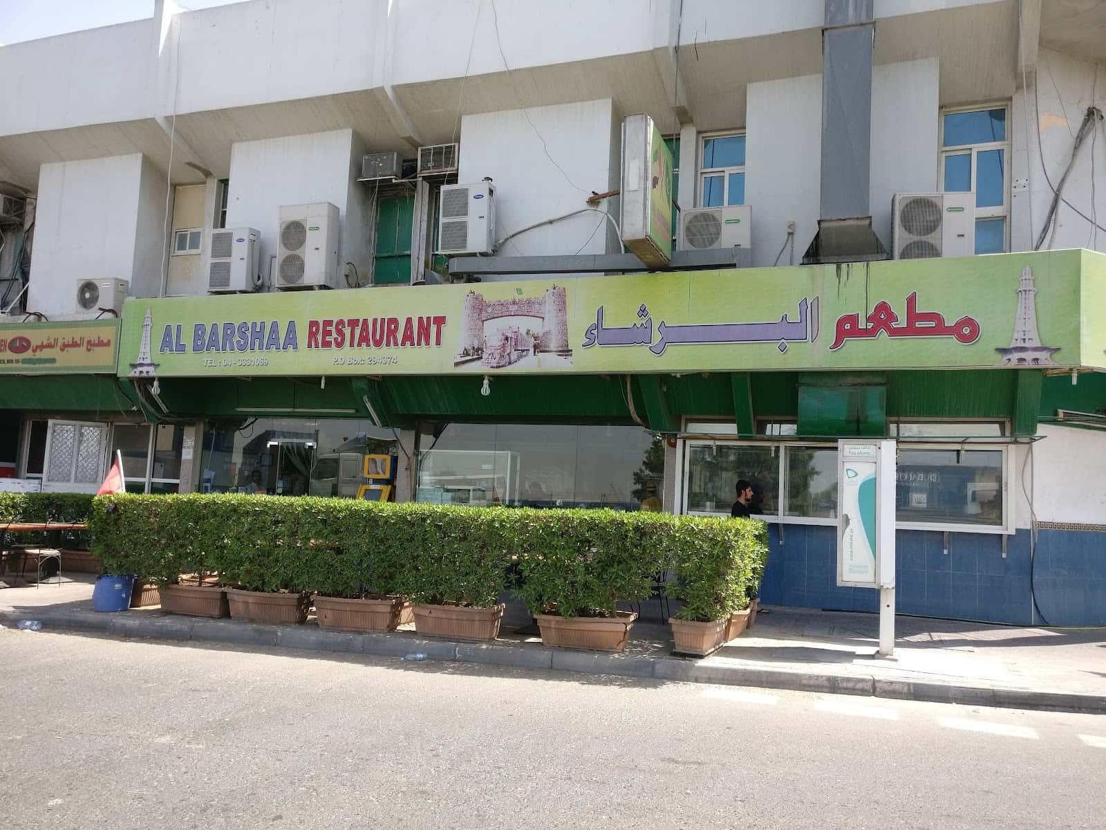 Al Barshaa Restaurant