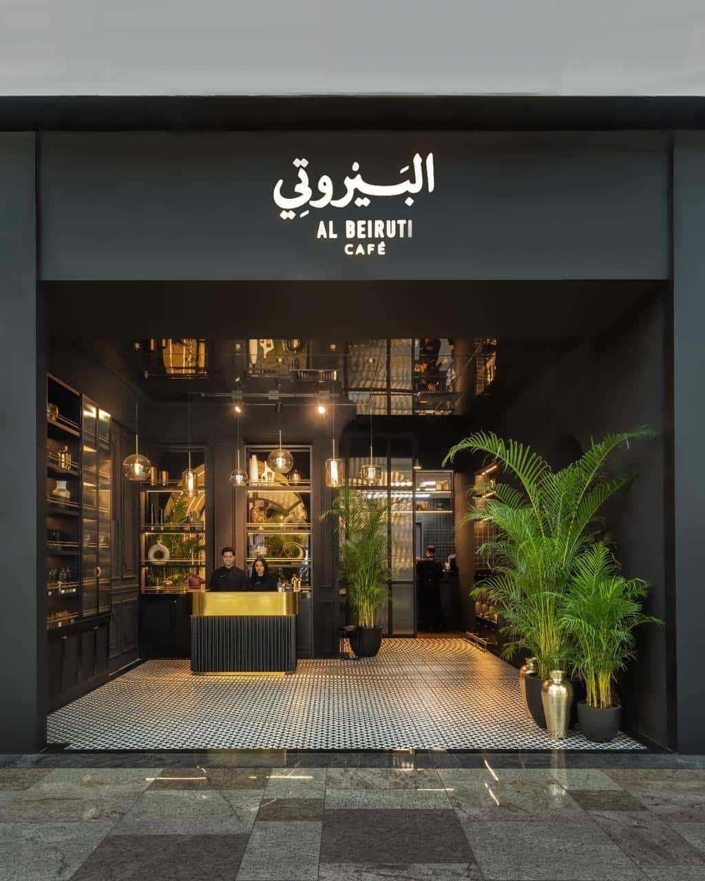 Al Beiruti Cafe Festival City Mall