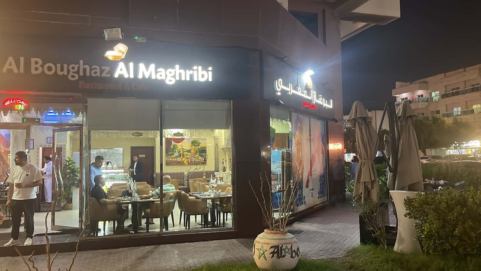 Al Boughaz Al Maghribi