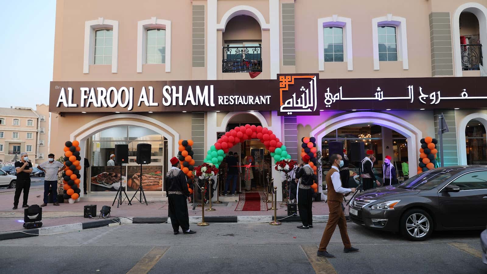 Al Farooj Al Shami Restaurant