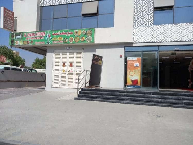 Al khaima kitchen and restaurants
