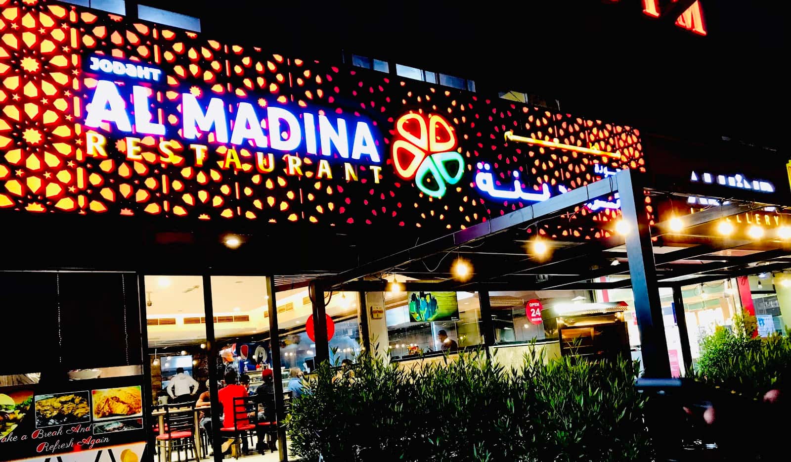 Al Madina Restaurant