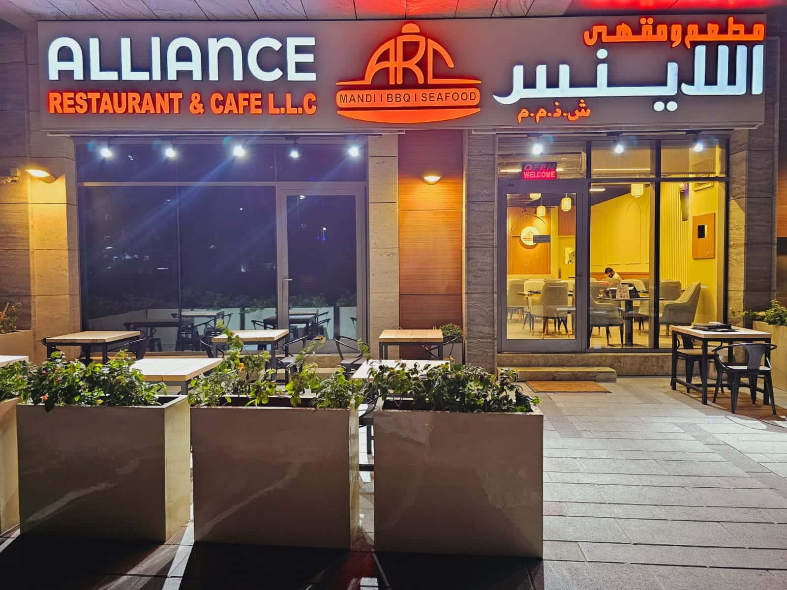 Alliance,MANDI,SEAFOOD,BARBECUE & COFFEE SHOP RESTAURANT