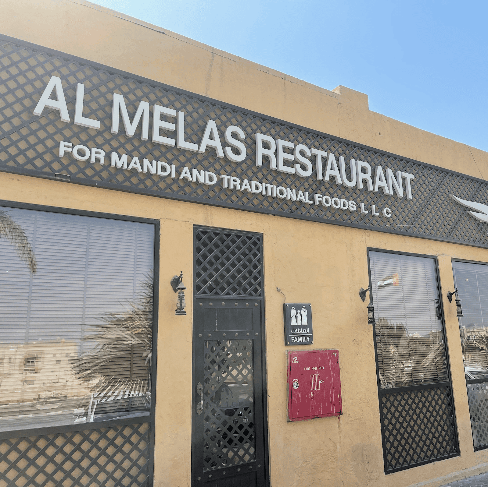 Almelas Mandi Restaurant