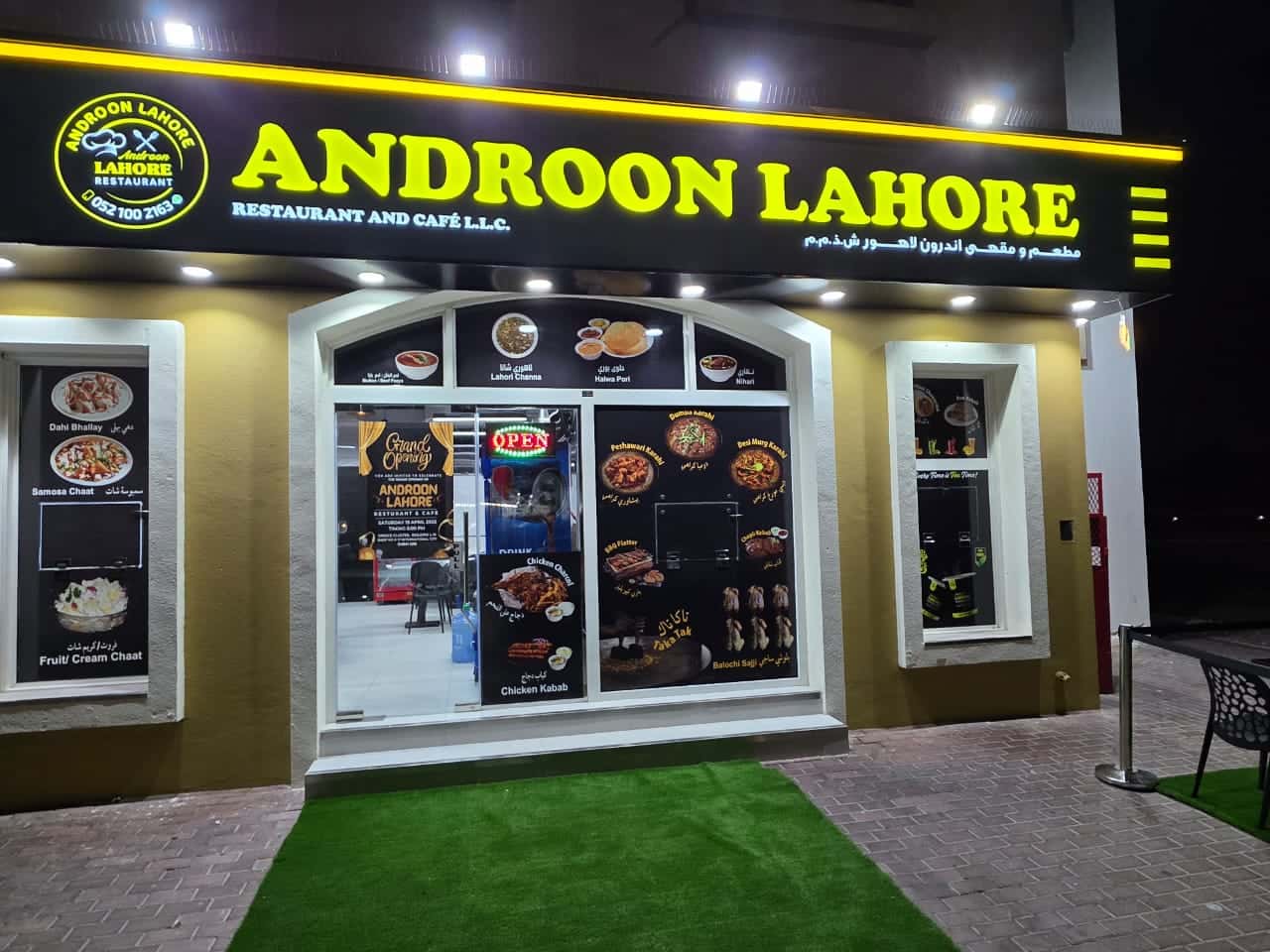 Androon Lahore Restaurant and Cafe