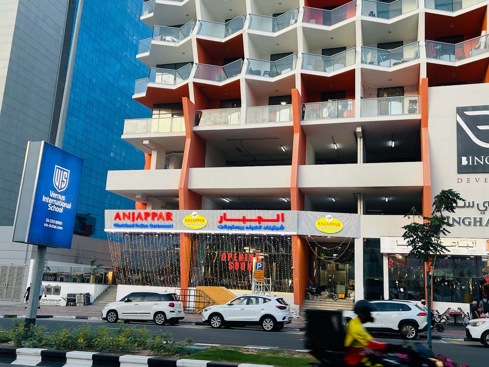 ANJAPPAR DUBAI SILICON OASIS