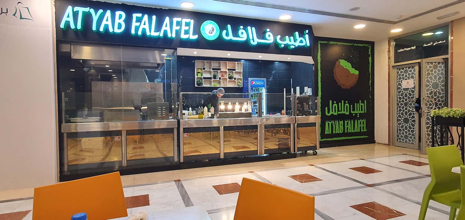 Atyab Falafel Dubai اطيب فلافل دبي
