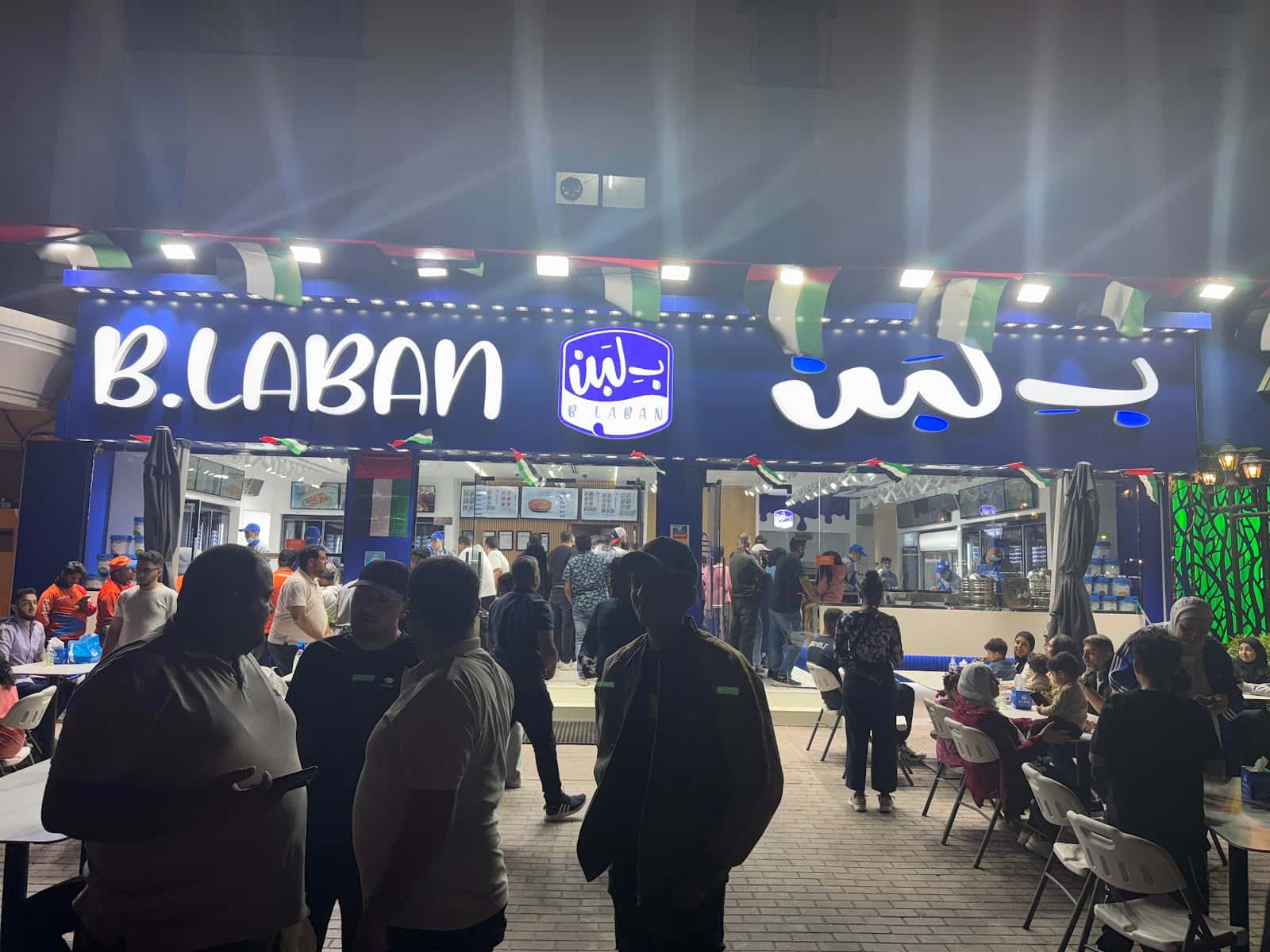 B.Laban - Abu Hail Branch