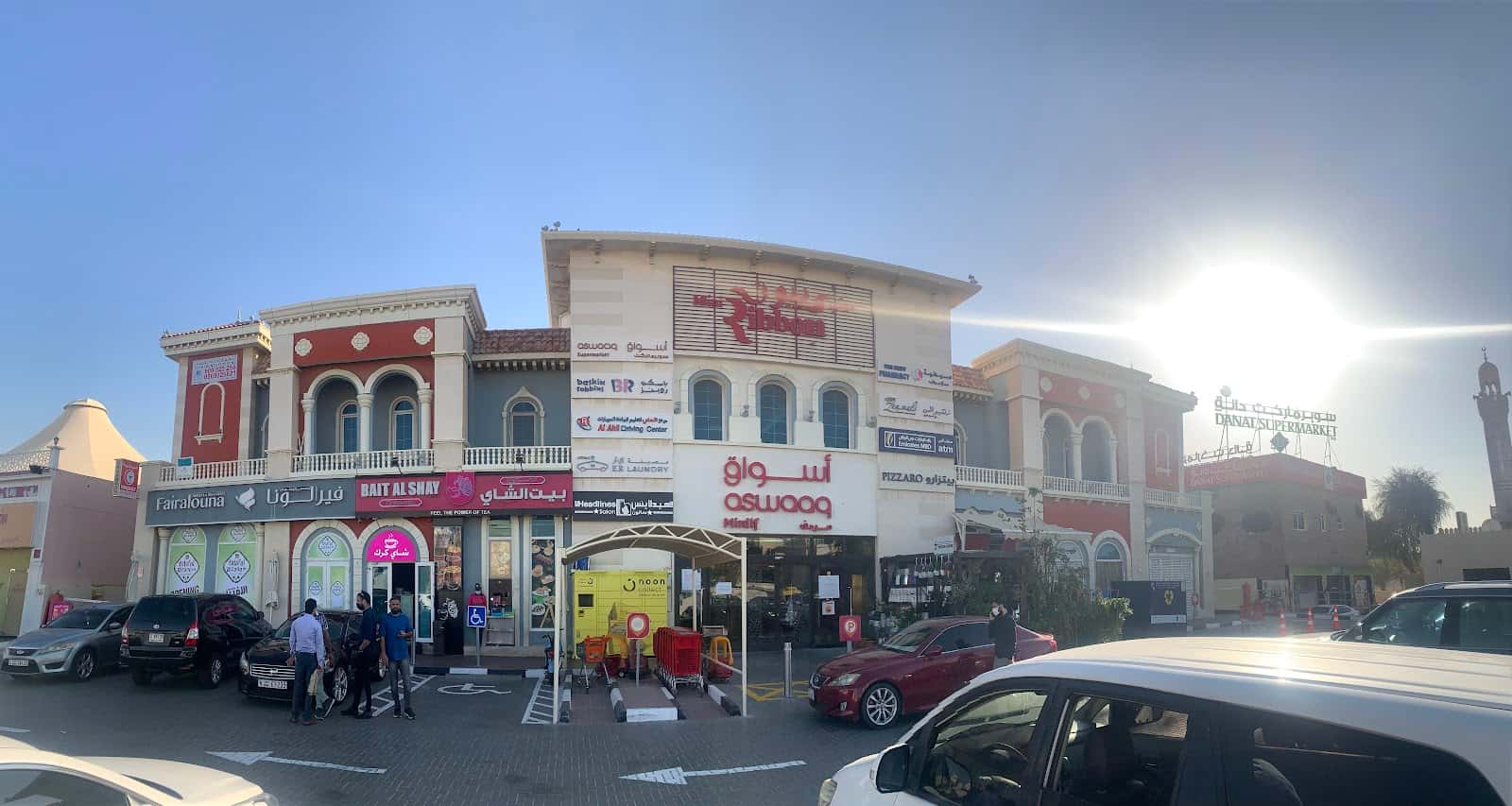 Bait Al Shay Al Aseel