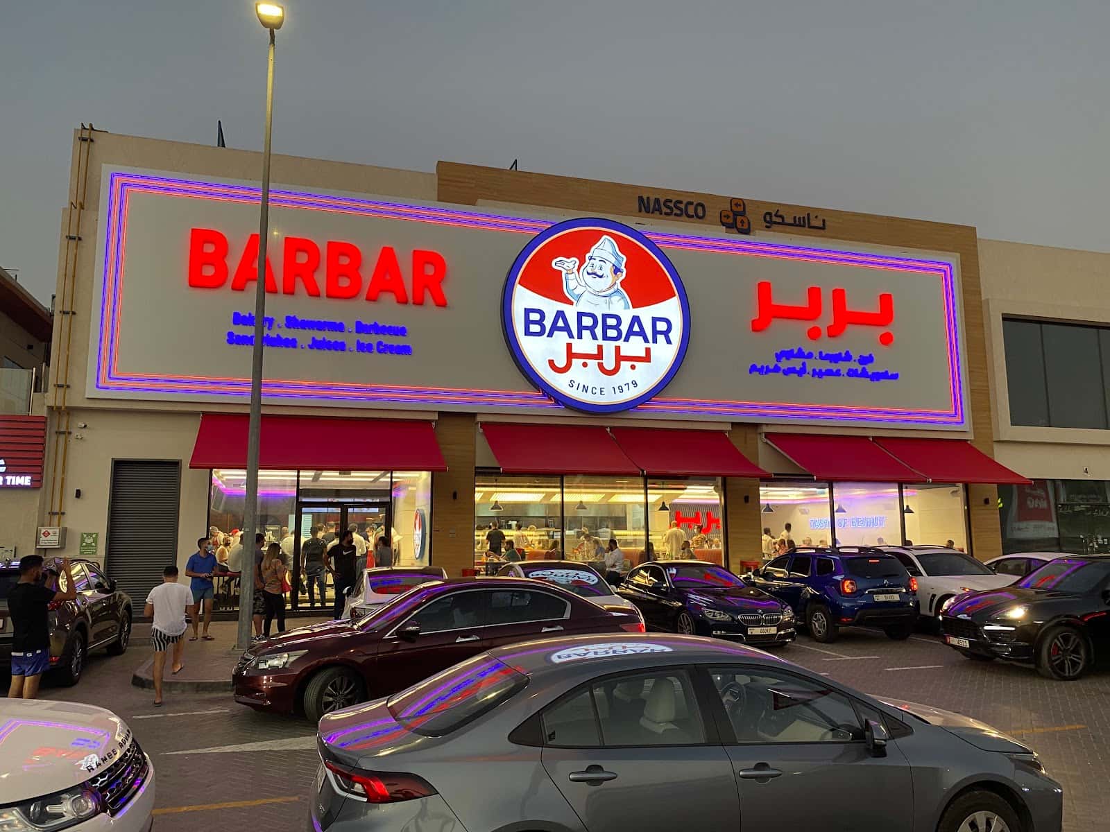 Barbar - Hessa Street