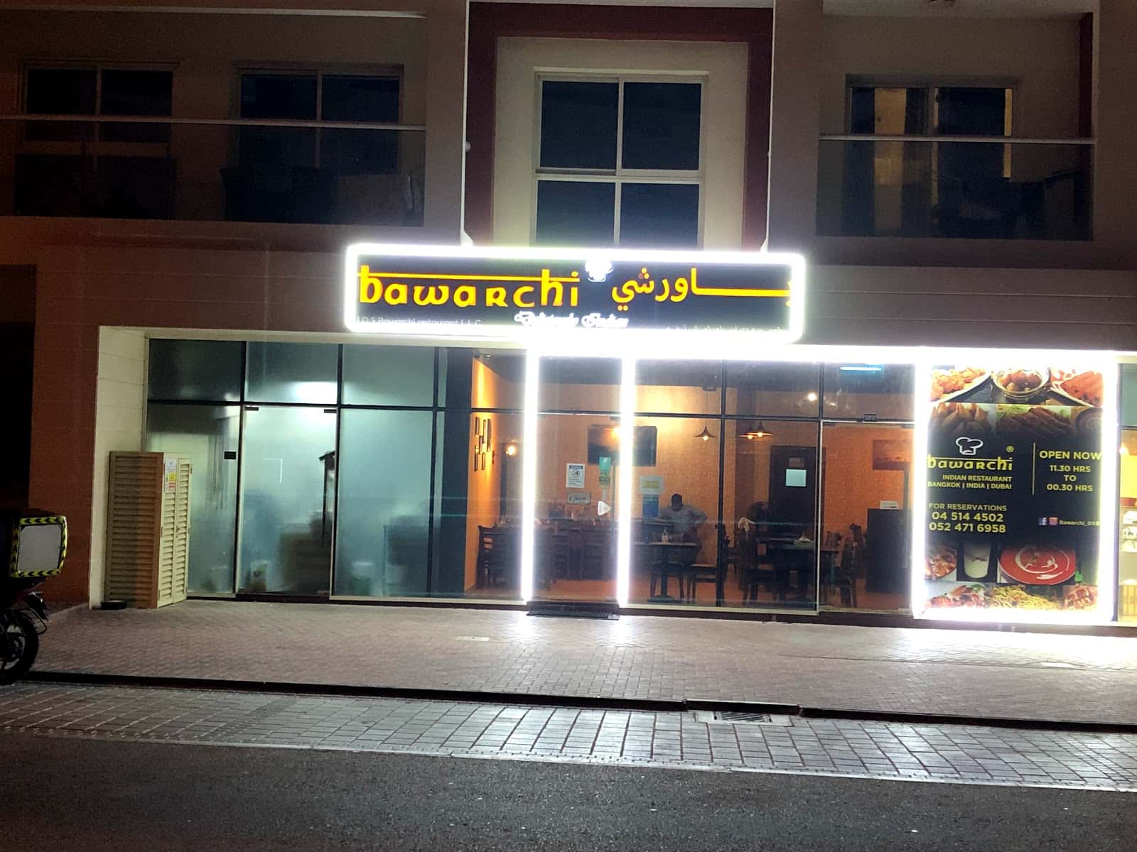 Bawarchi Indian Restaurant JVC