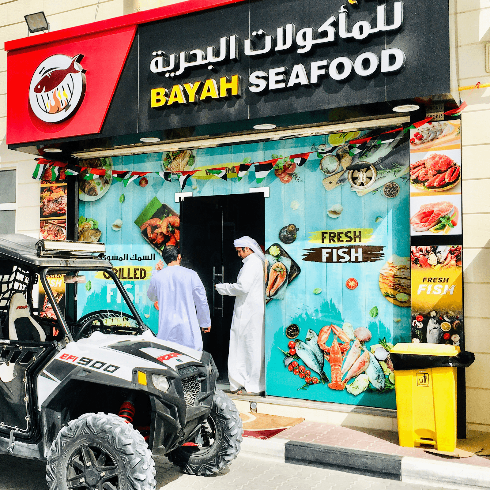 Bayah Seafood Restaurant