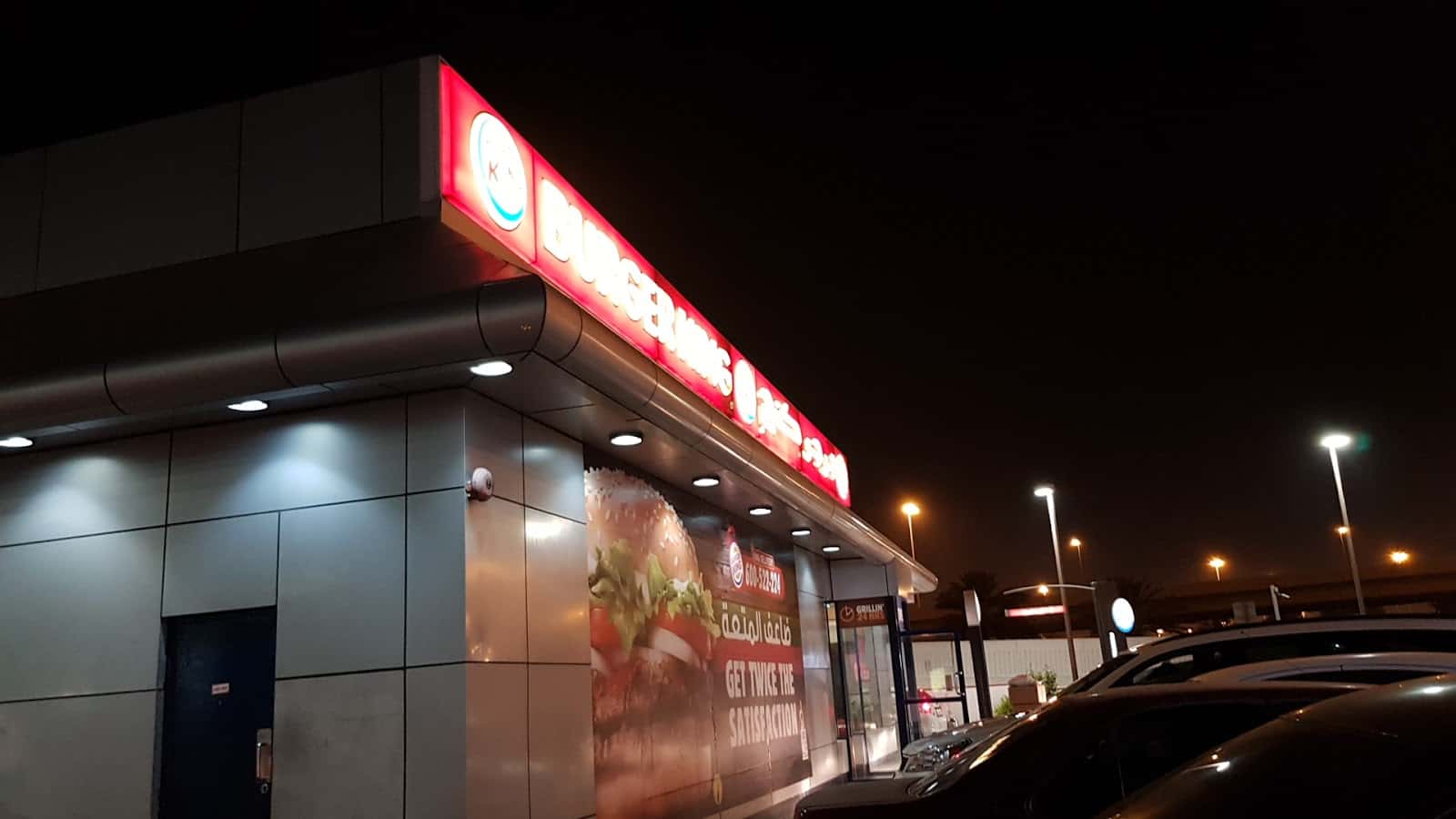 Burger King