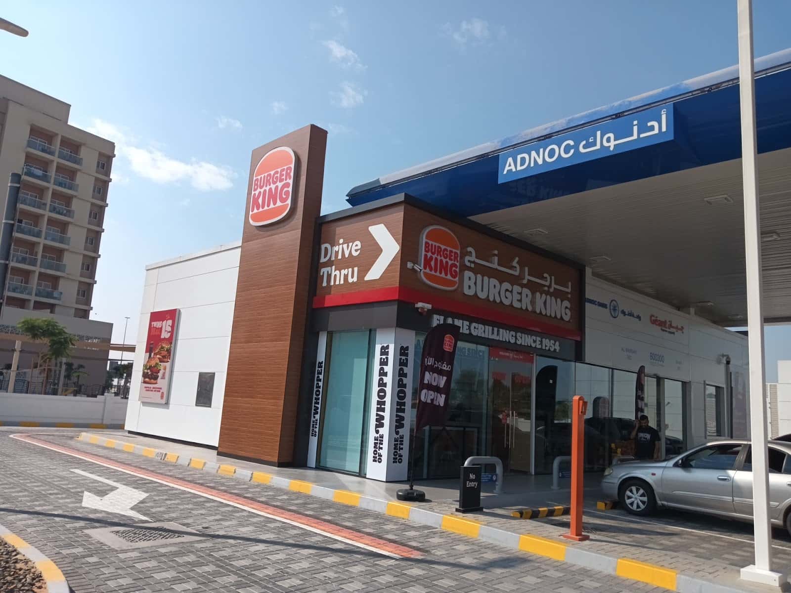 Burger King Adnoc International city