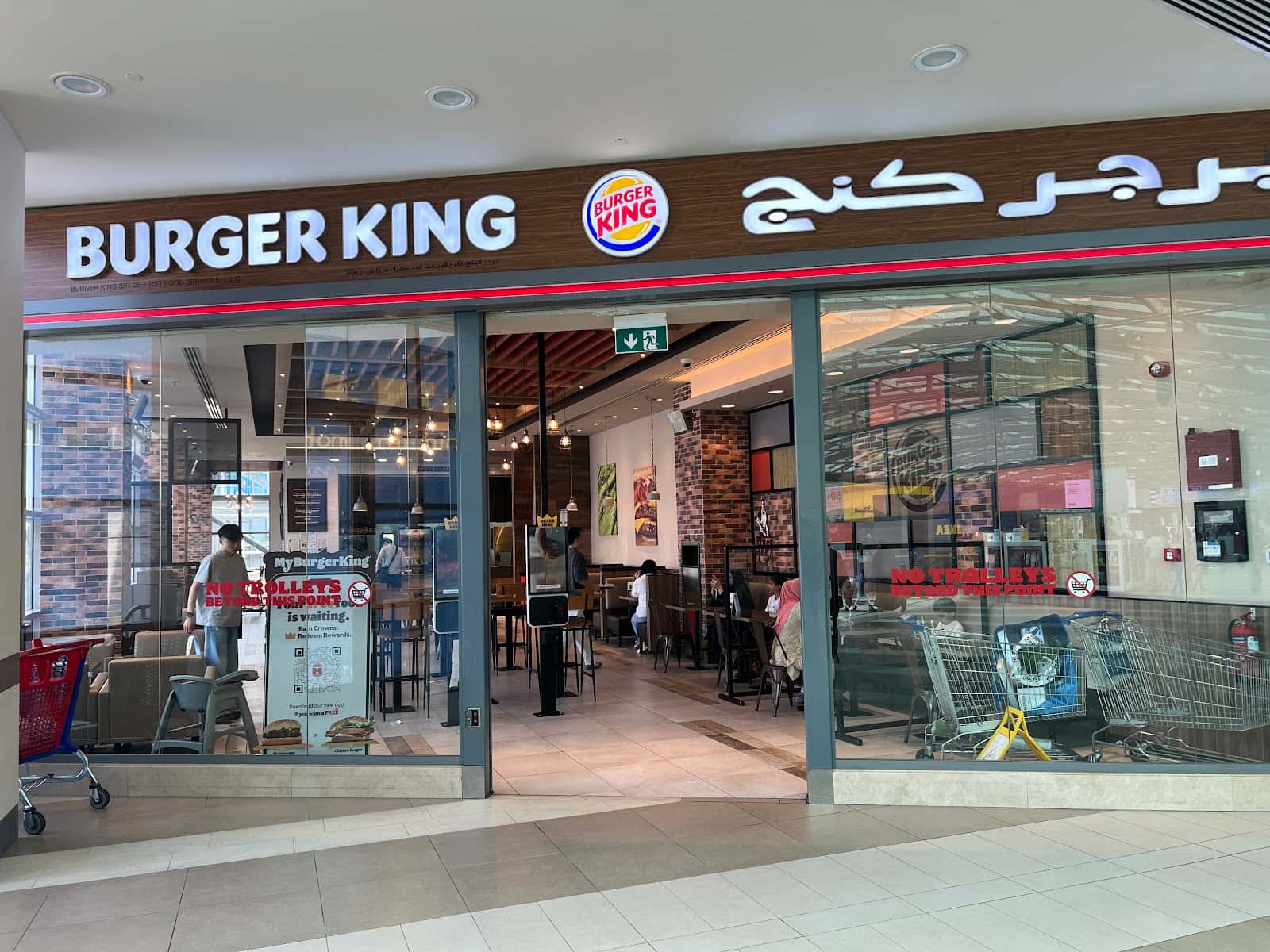 Burger King - Dubai Festival City Mall