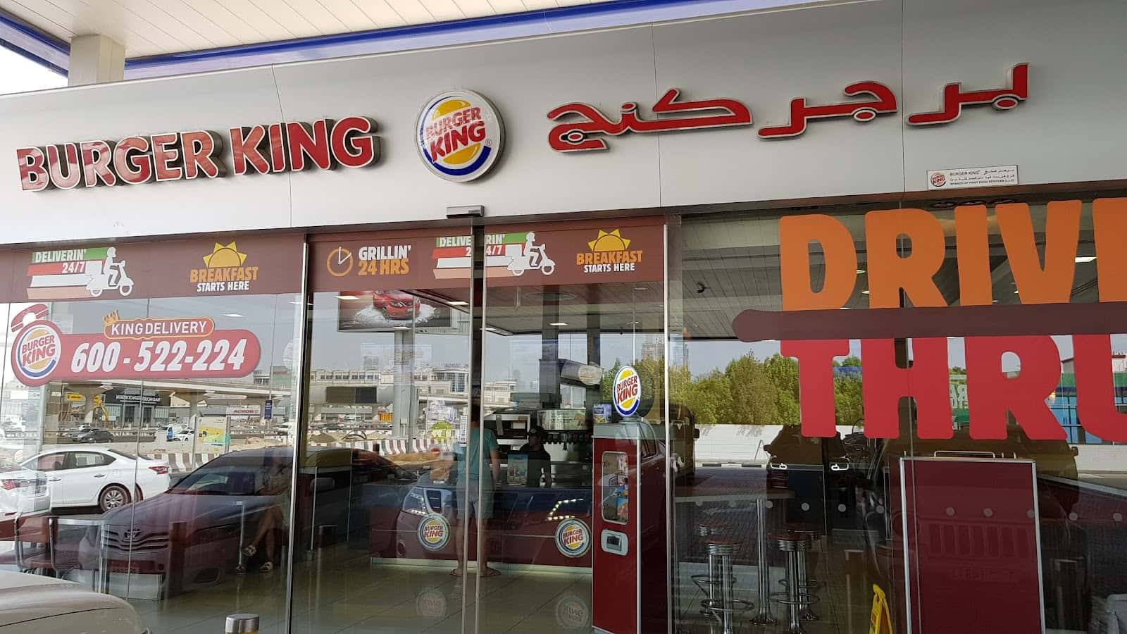 Burger King | Emarat Al Safa