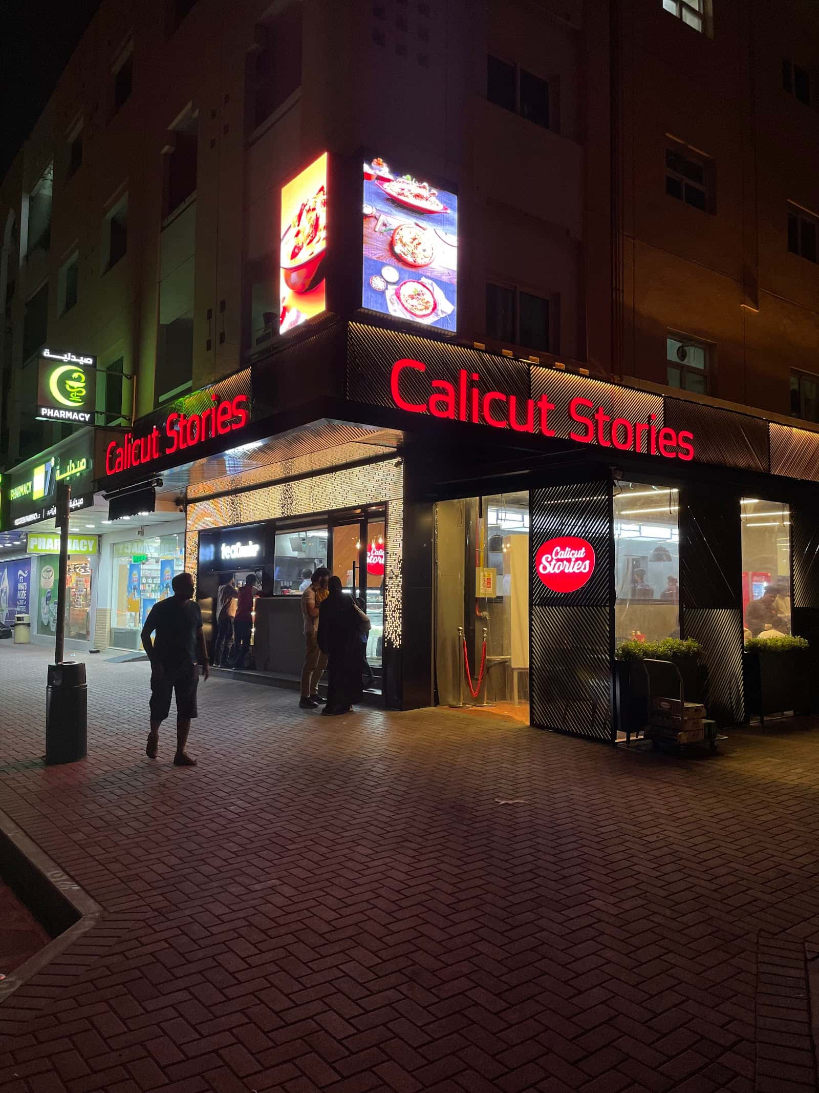 CALICUT STORIES RESTAURANT- AL QUSAIS