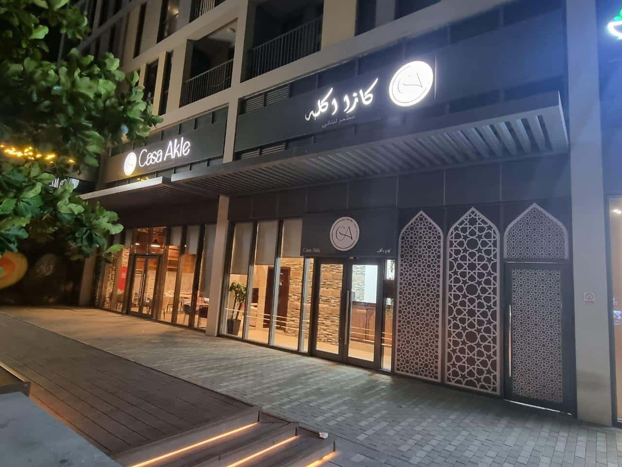 Casa Akle