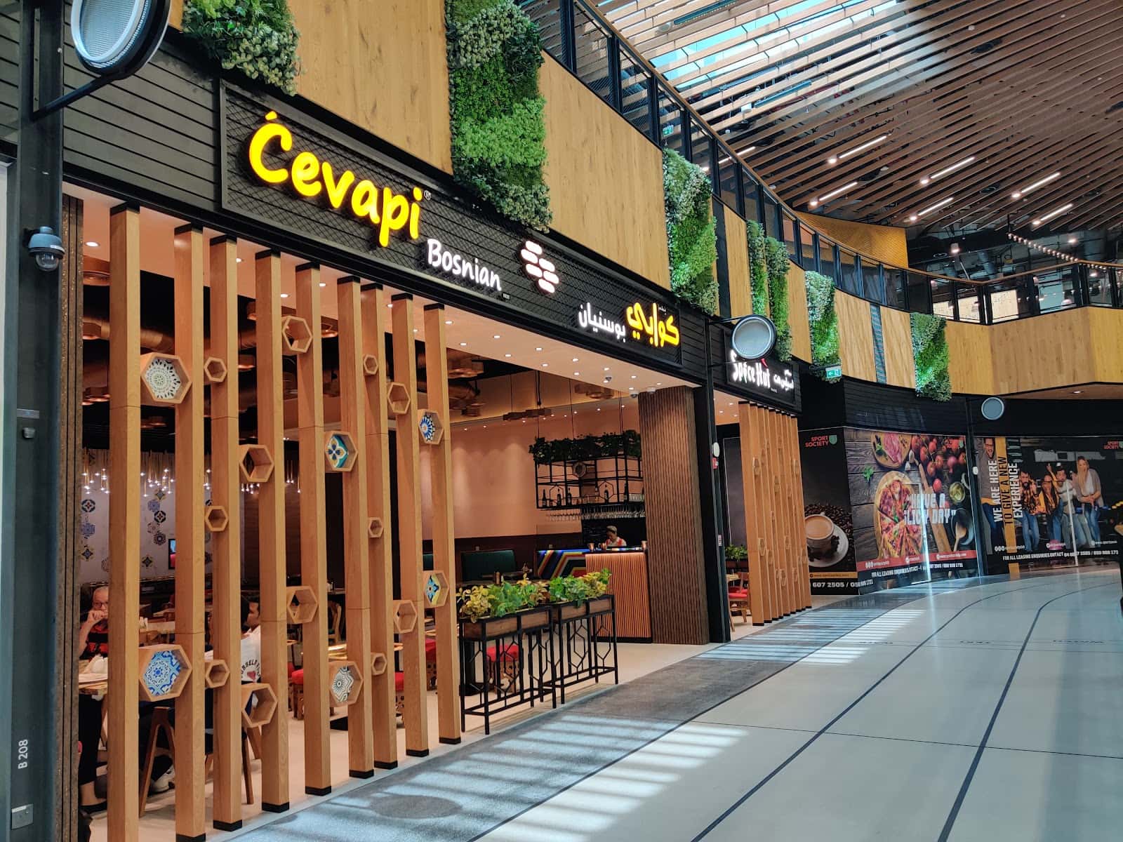 Cevapi Bosnian Restaurant