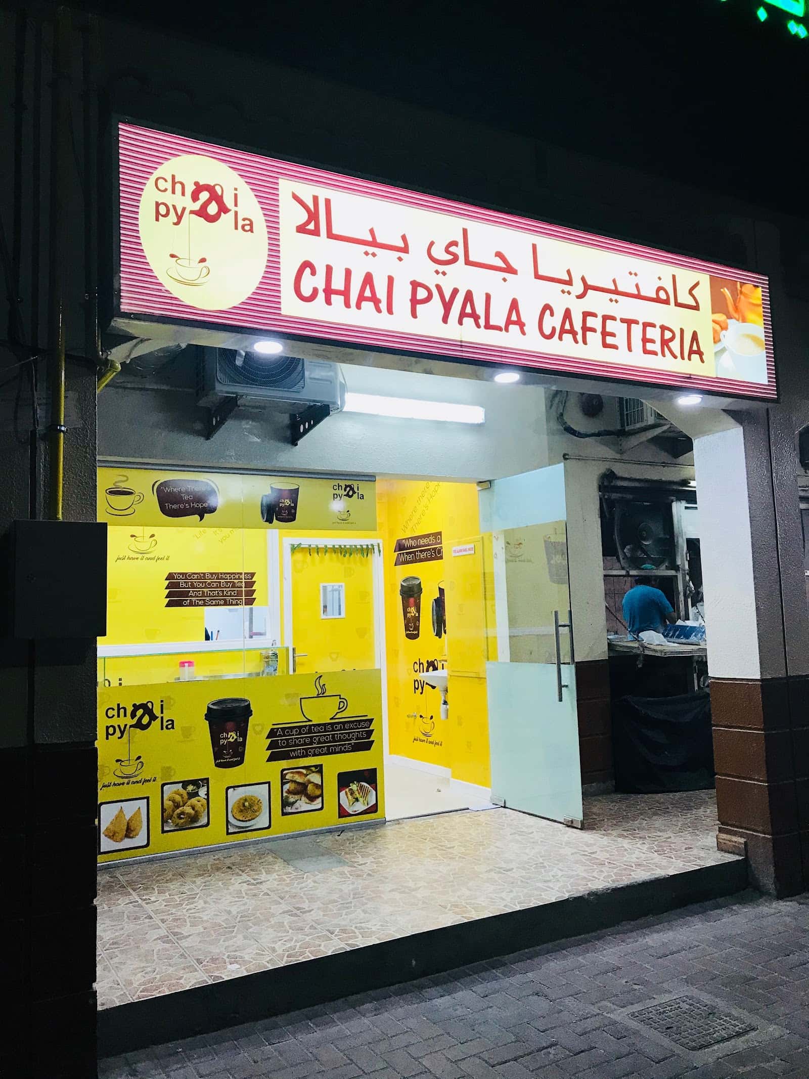 Chai Pyala Cafetaria LLC