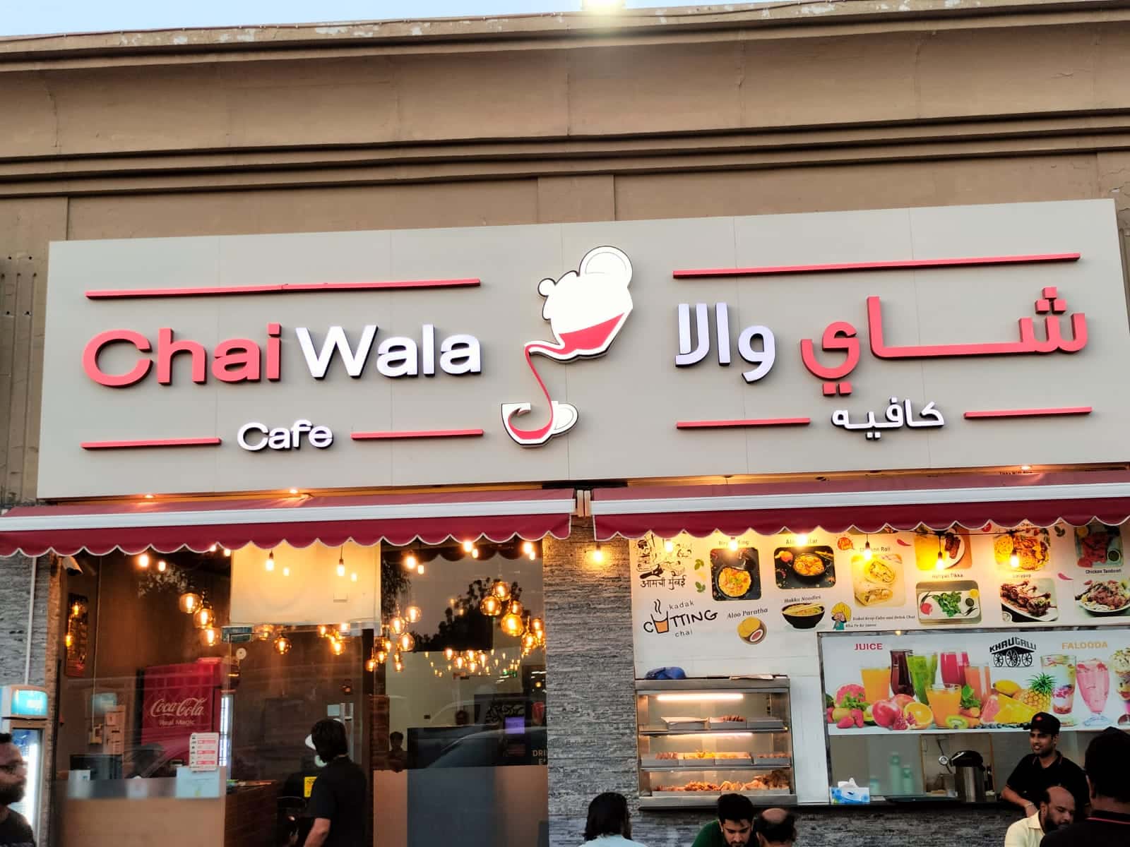 Chai Wala Cafe