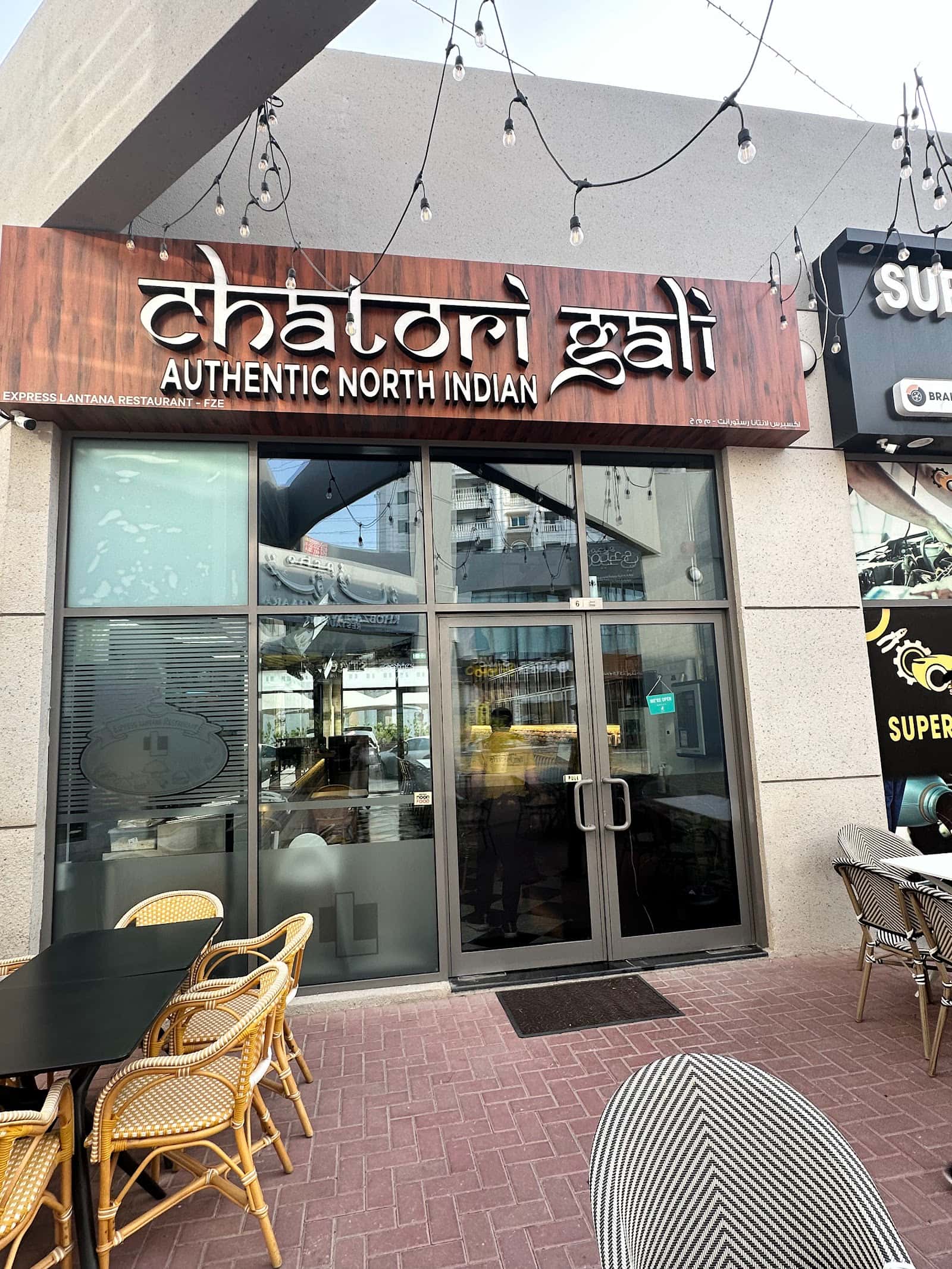 Chatori Gali Silicon Oasis