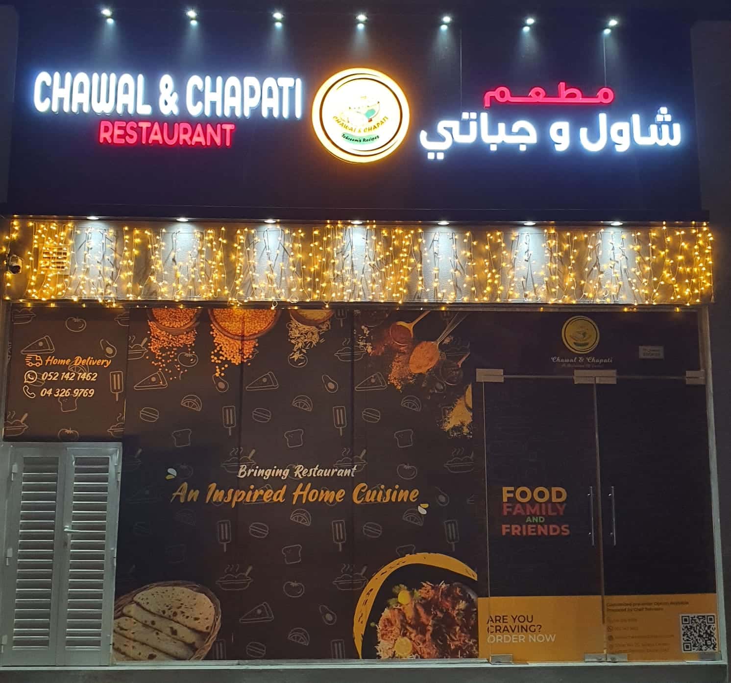 Chawal & Chapati Restaurant