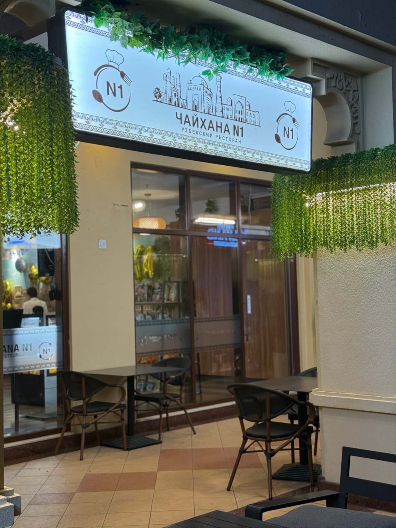 Chaykhana N1 Restaurant