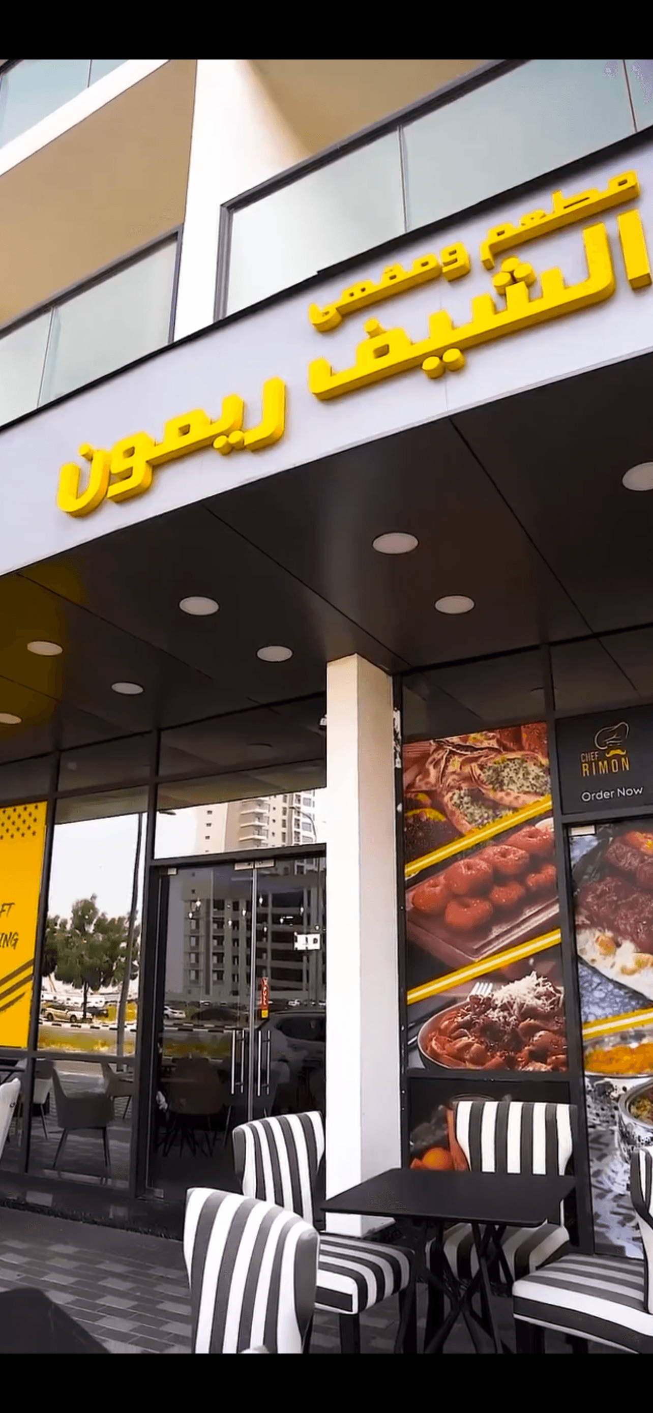 Chef Rimon Restaurant & Coffee