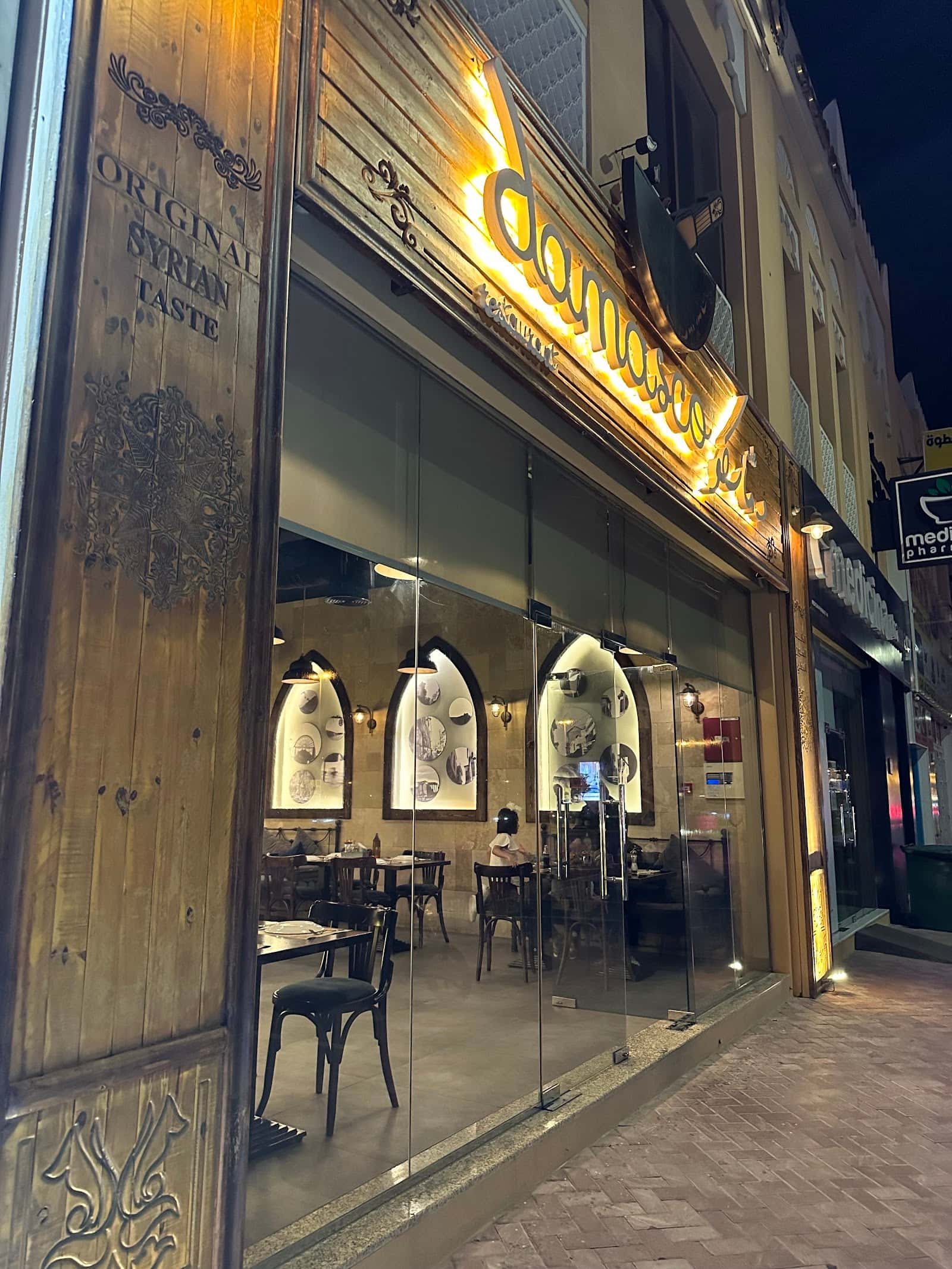 Damasco Restaurant