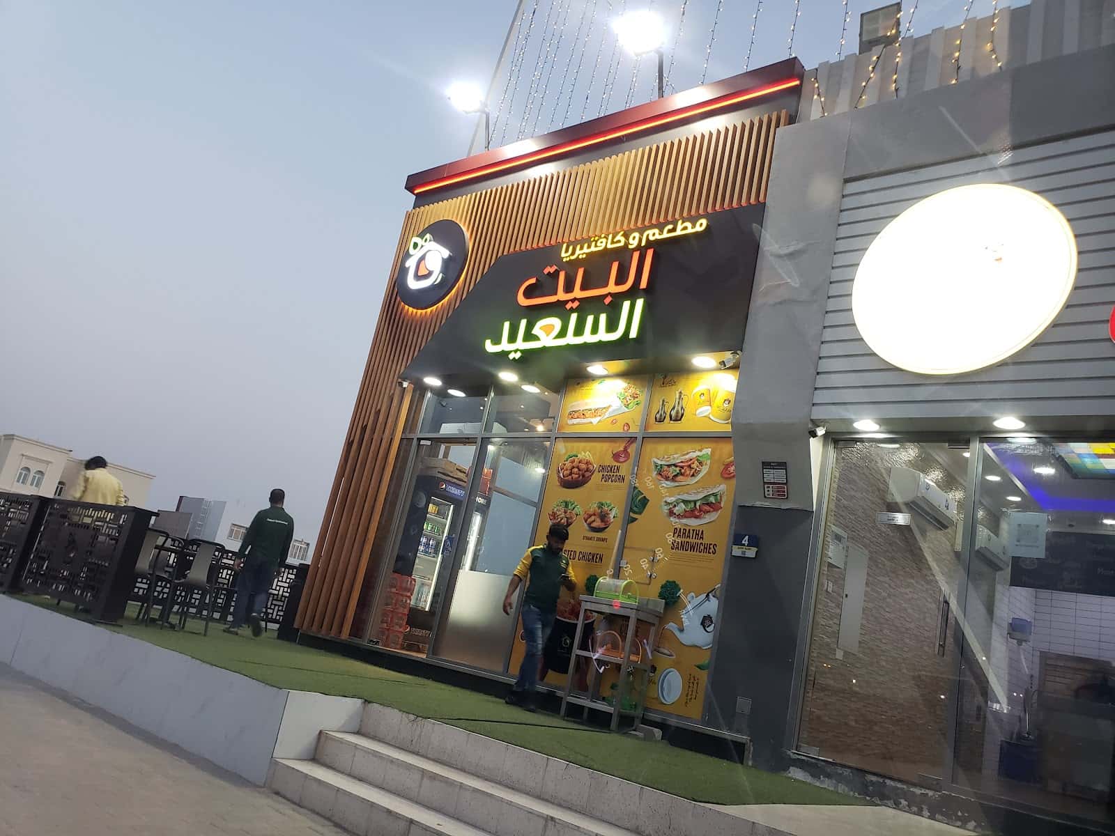 Dar al shai al khawaneej dubai