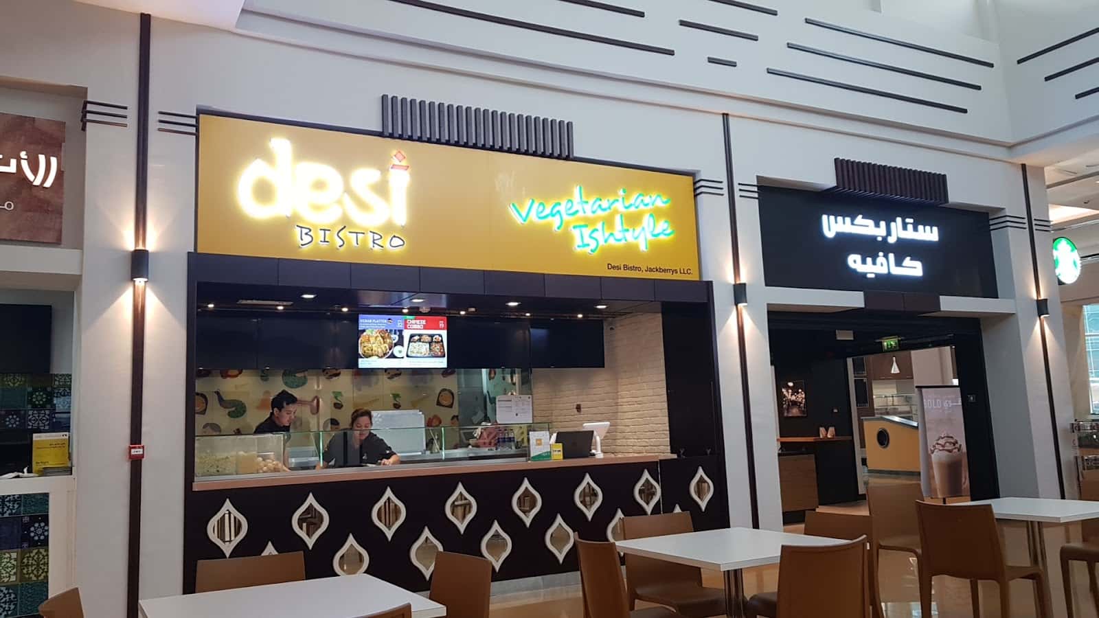 Desi Bistro