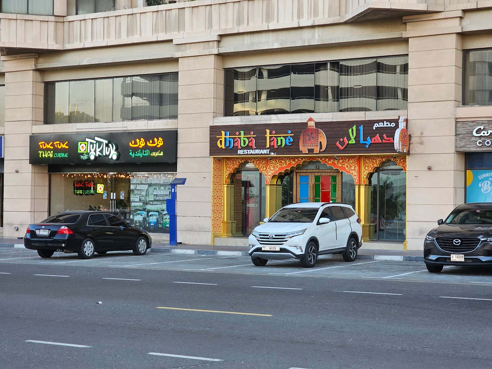 Dhaba Lane- Al Garhoud