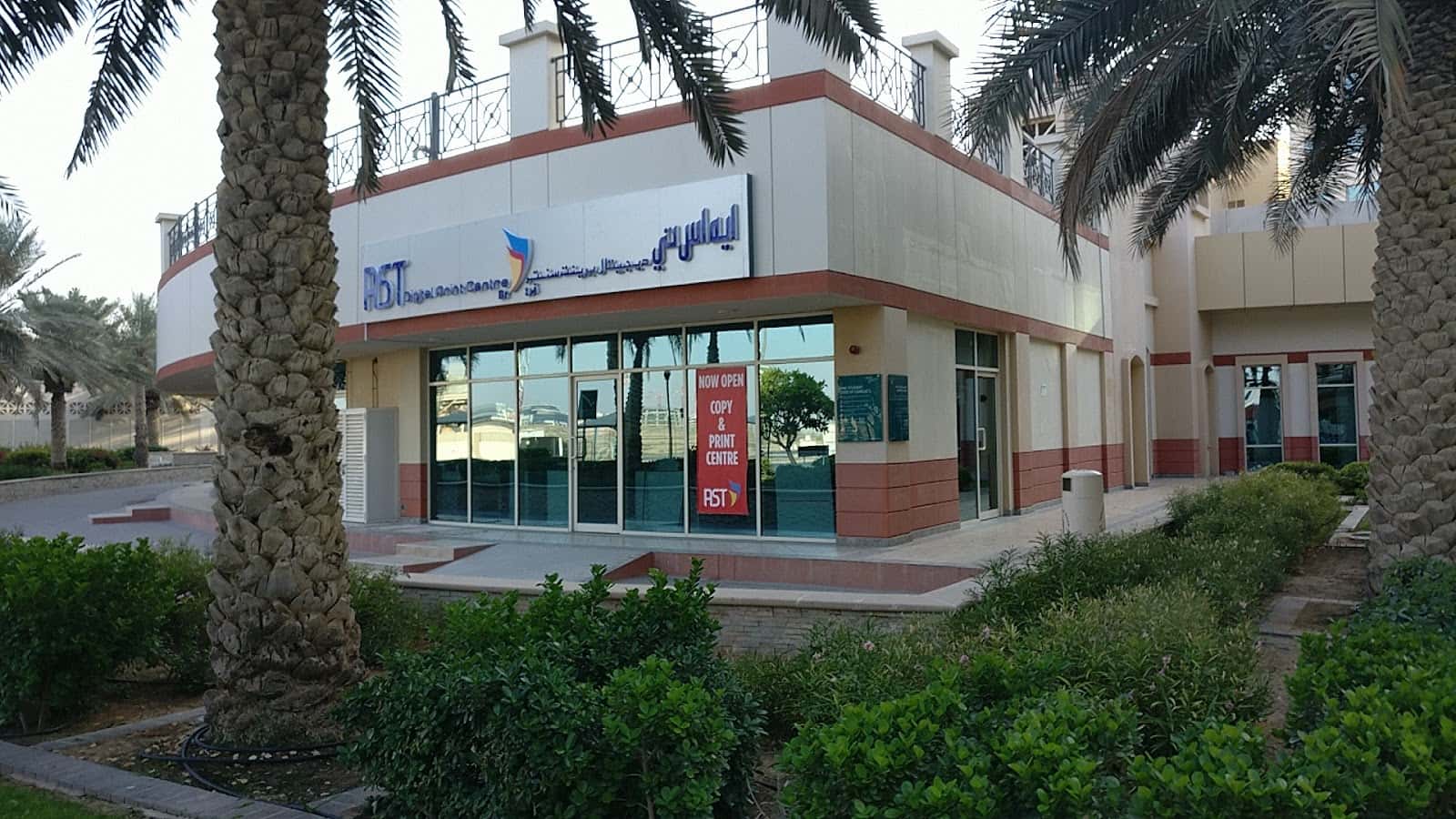 DIAC Foodcourt