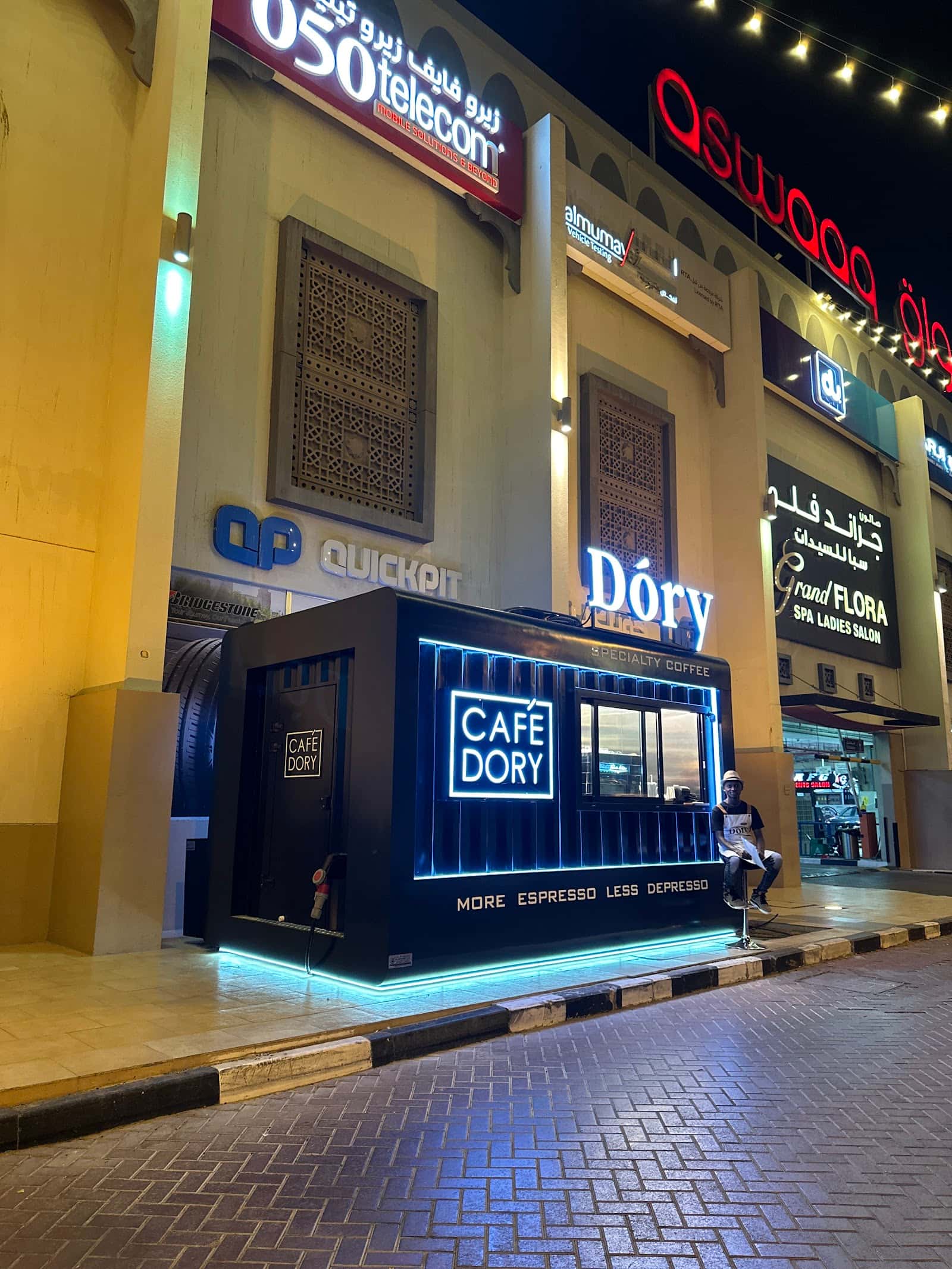 Dory Cafe