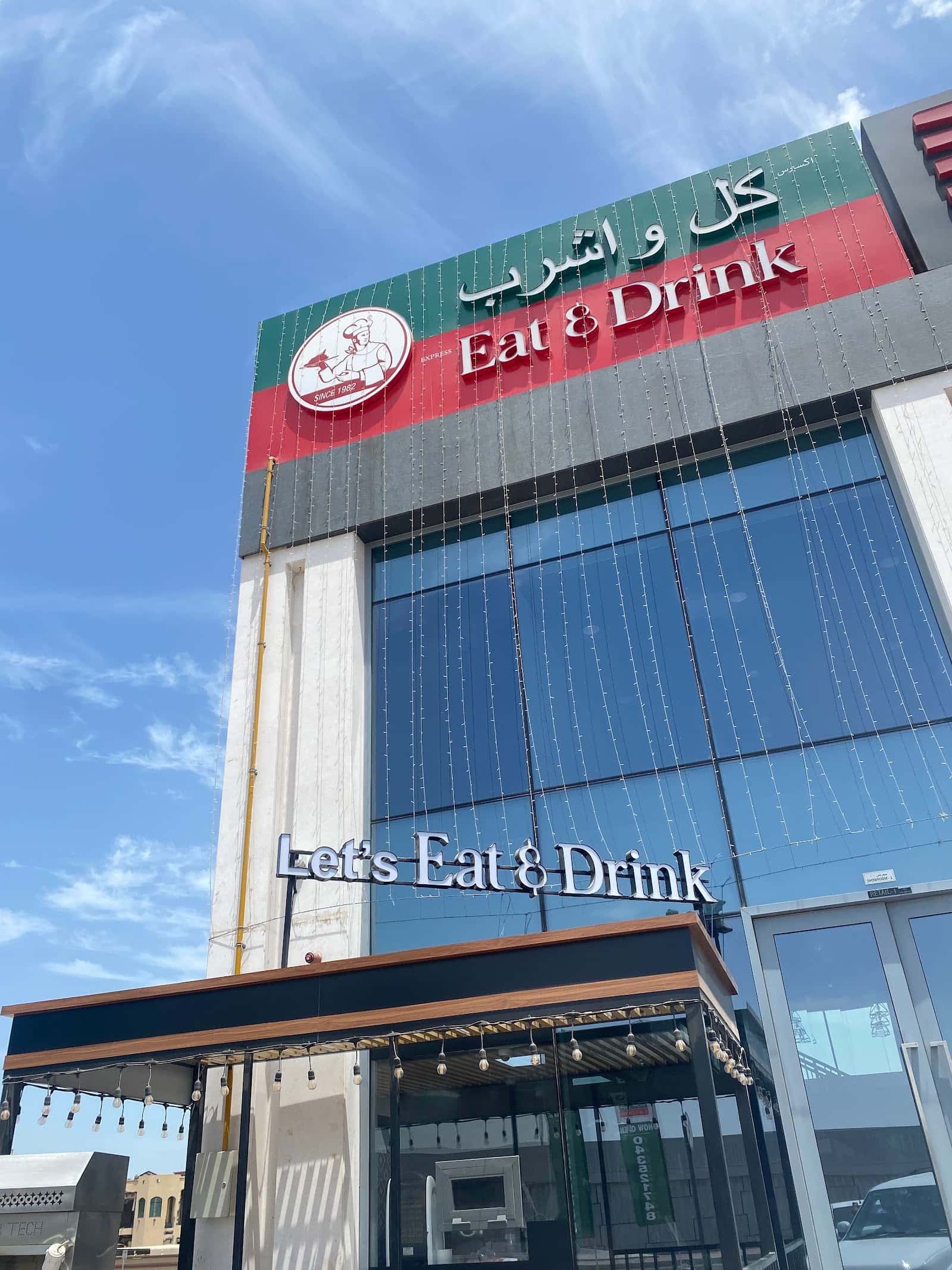 Eat and Drink Restaurant