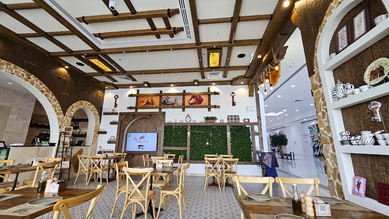 Falafel Alkofiya - Villa Nova Branch