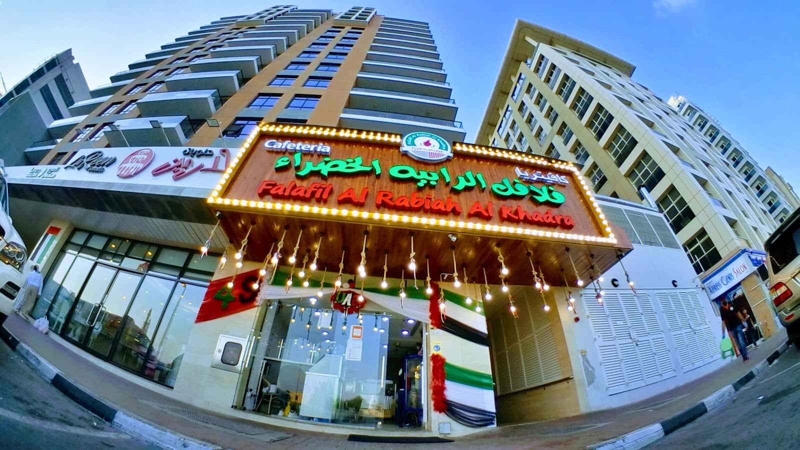 Falafil Al Rabiah Al Khadra