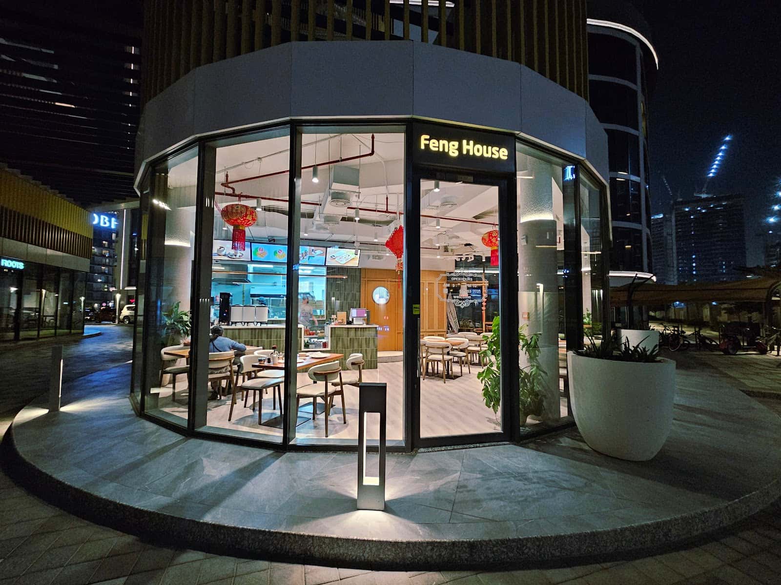 Feng House Restaurant