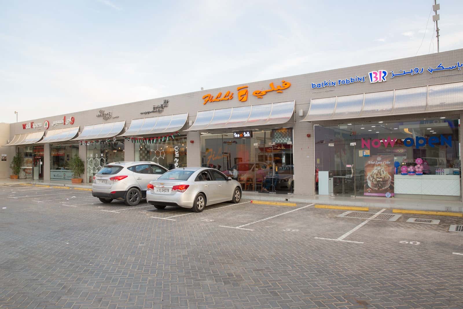 Filli Cafe | IMPZ - Dubai
