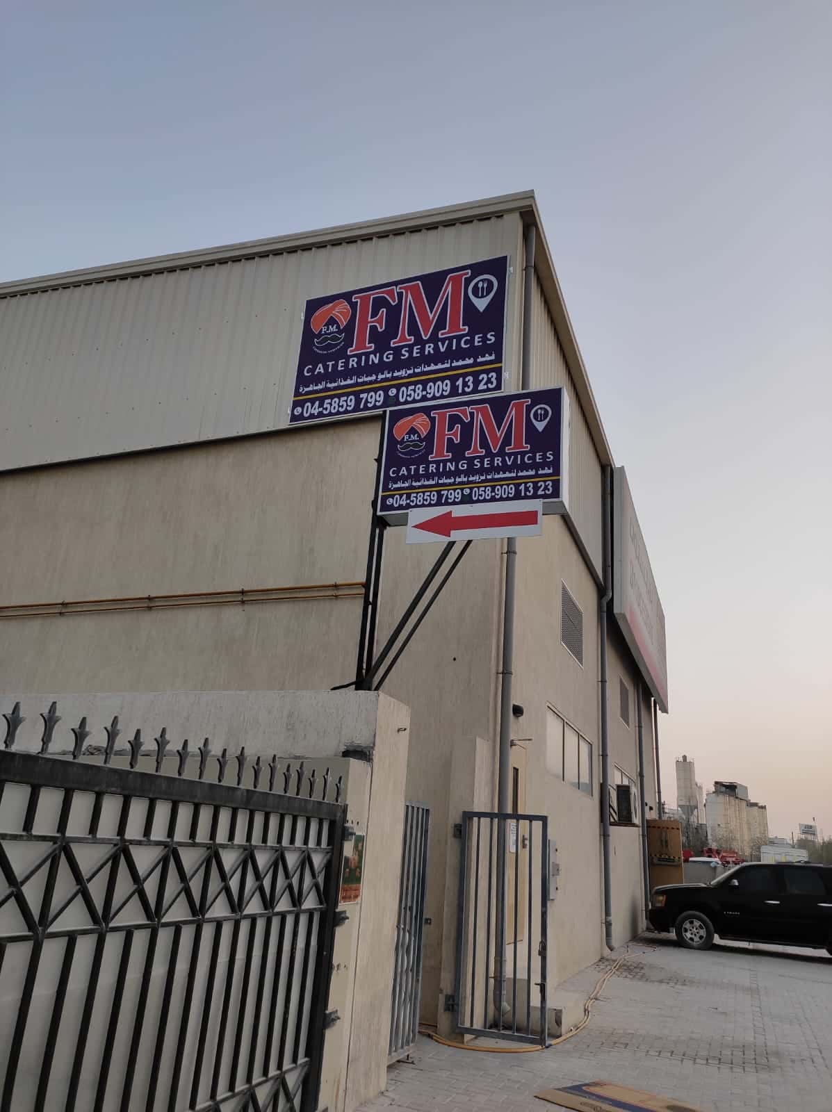 FM Catering Services