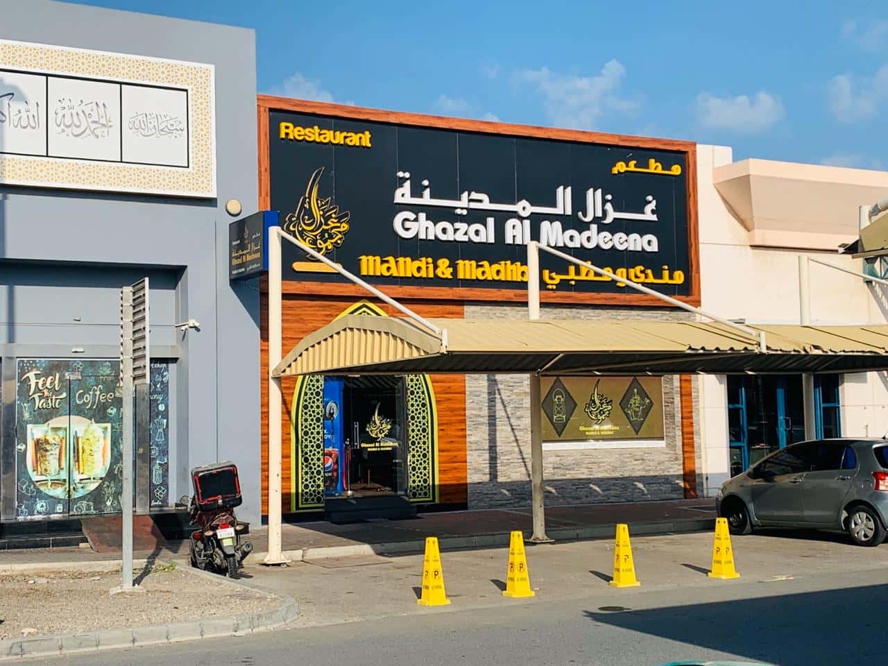 Ghazal Al Madeena Restaurant