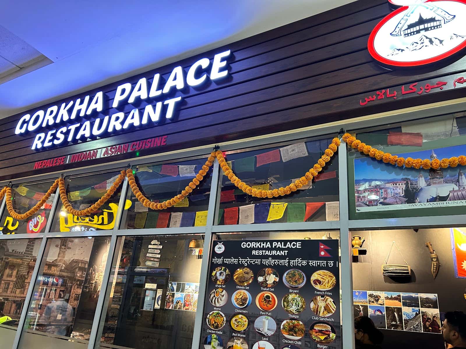 Gorkha Palace Restaurant