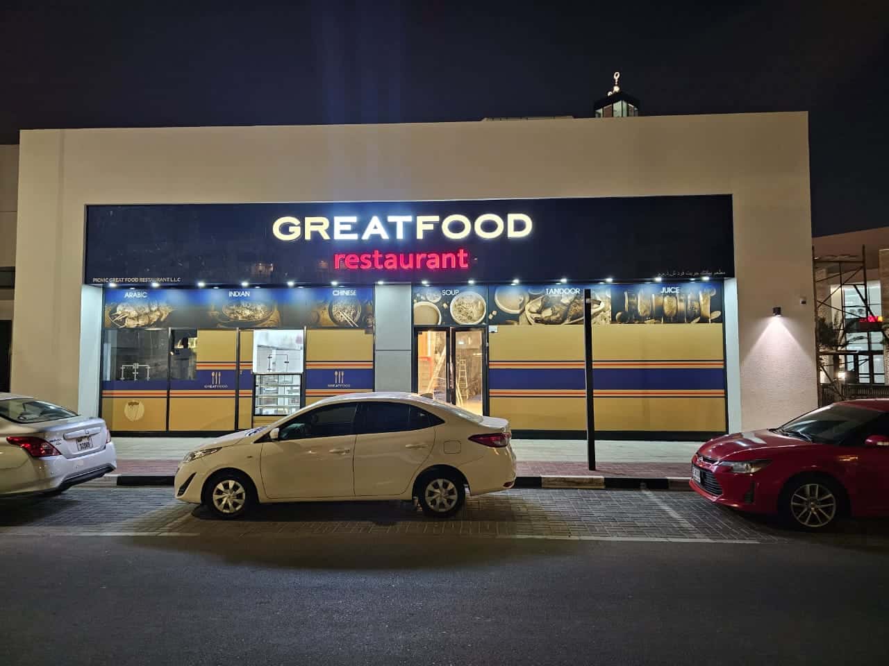 Great Food Restaurant - Qusais